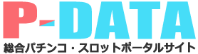 P-DATA