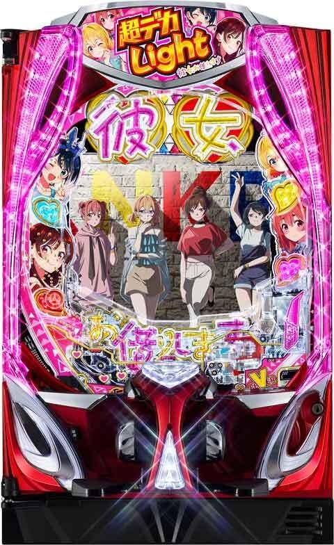 ＰＦ彼女、お借りします　ＬＴ‐Ｌｉｇｈｔ　ｖｅｒ．