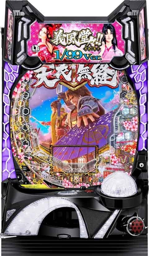 ＰＡ義風堂々！！?兼続と慶次?３　９９Ｖｅｒ．