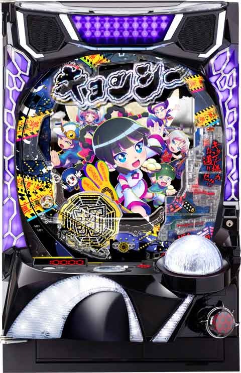 ｅキョンシー　ライトミドル　新ＣタイムＶｅｒ．