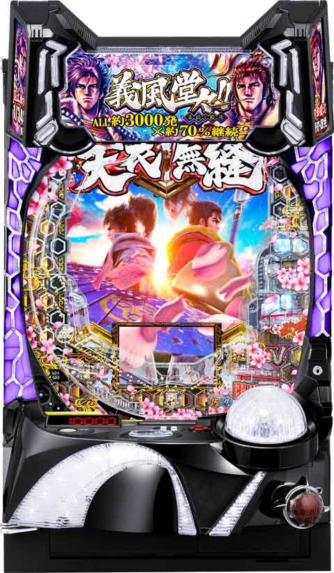 ｅ義風堂々！！?兼続と慶次?３