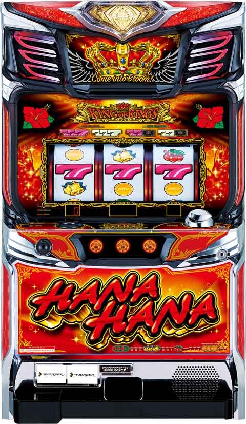 キングハナハナ‐３０