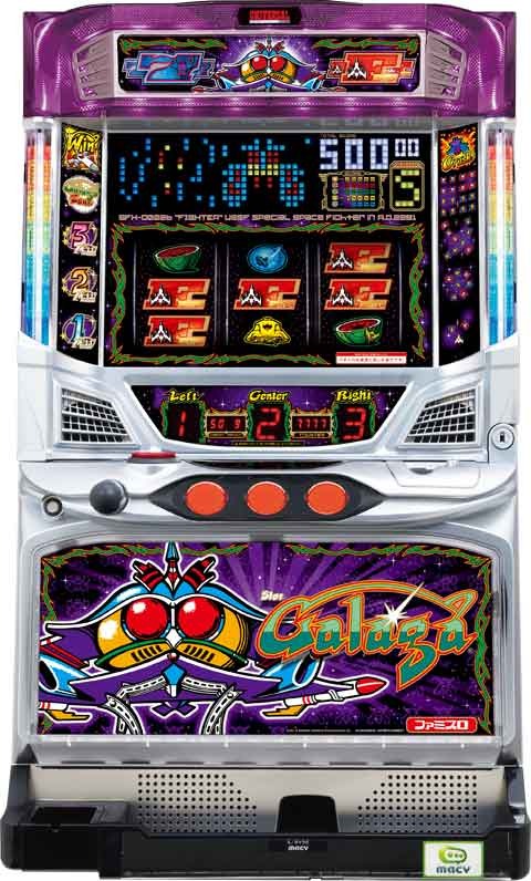 ＳＬＯＴギャラガ