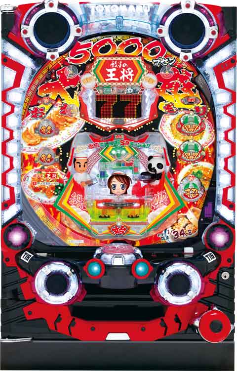 ＣＲ餃子の王将３　大盛５０００ＳＳ