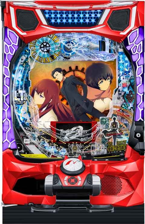 Ｐシュタインズ・ゲート　ゼロ