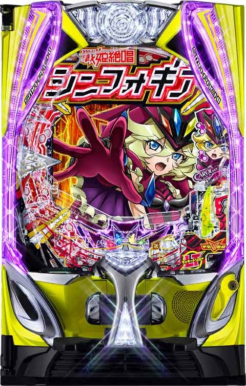 ｅＦ戦姫絶唱シンフォギア４　キャロルｖｅｒ．