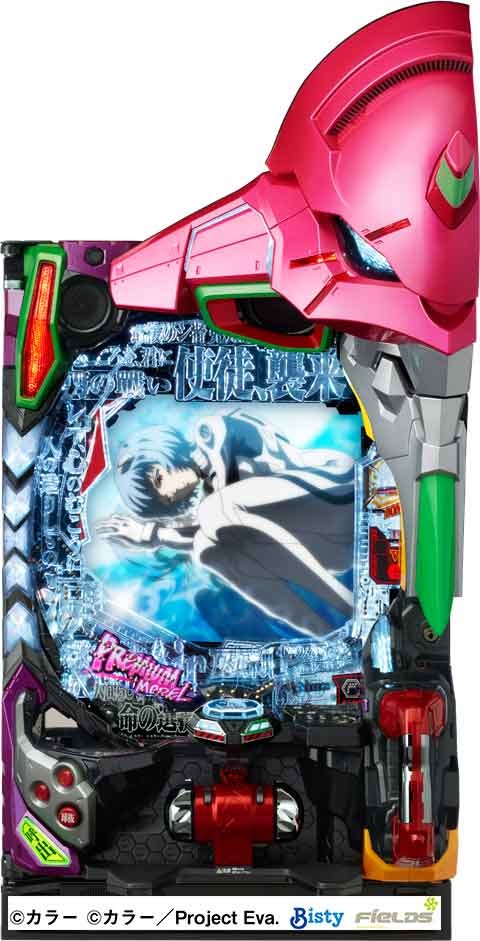 Ｐ　新世紀エヴァンゲリオン　?未来への咆哮?　ＰＲＥＭＩＵＭ　ＭＯＤＥＬ