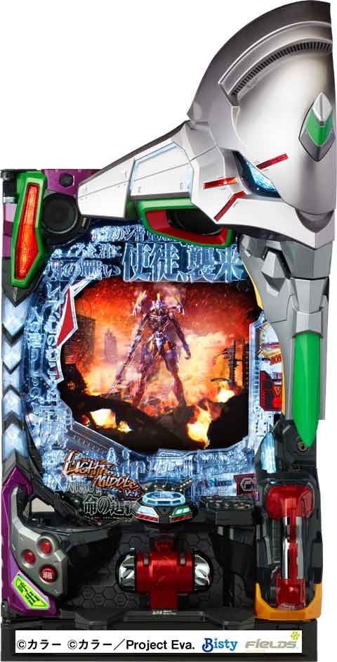 Ｐ　新世紀エヴァンゲリオン　?未来への咆哮?　ＳＰＥＣＩＡＬ　ＥＤＩＴＩＯＮ