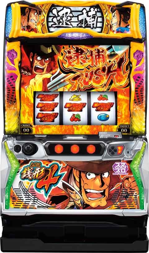 Ｌ主役は銭形４