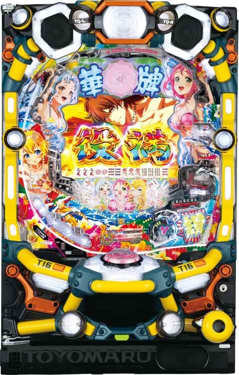 Ｐ華牌ＲＲｗｉｔｈ清水あいり　１５０ｄｅ遊タイム