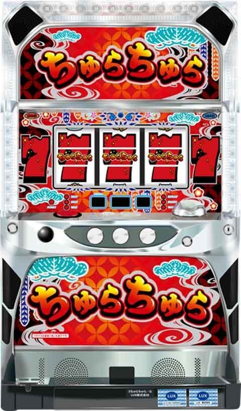 Ｓちゅらちゅら