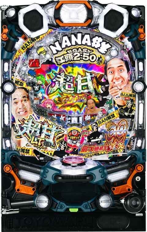 Ｐ【超甘ＬＴ】江頭２：５０ｉｎナナシー　奇跡の９９％