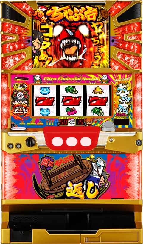 ウルトラちゃぶ台返し