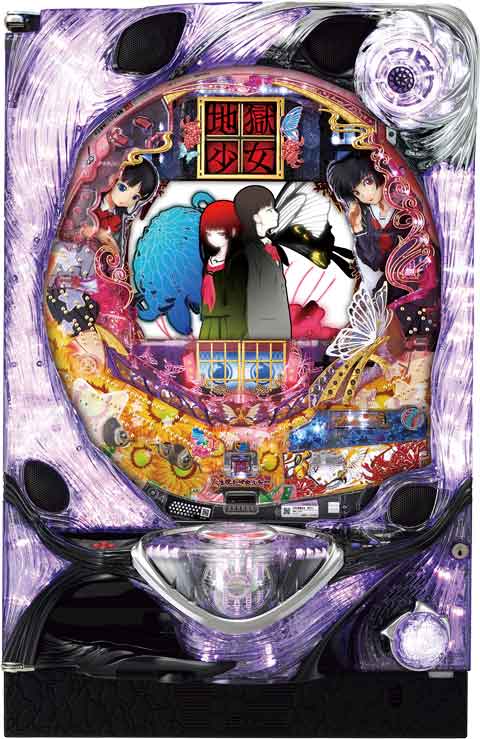 ちょいパチ地獄少女　弐２９