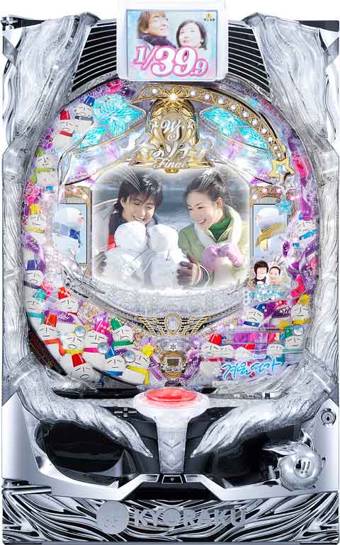 ちょいパチ冬のソナタ３９