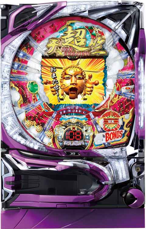 ＣＲ超天竺　ＤＸ