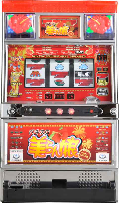 美らん娘‐３０