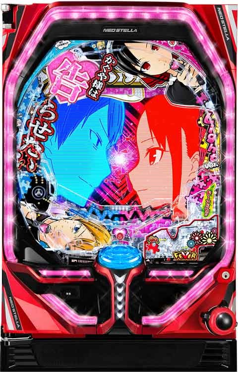 ＰＦかぐや様は告らせたいＬｉｇｈｔ　ｖｅｒ．