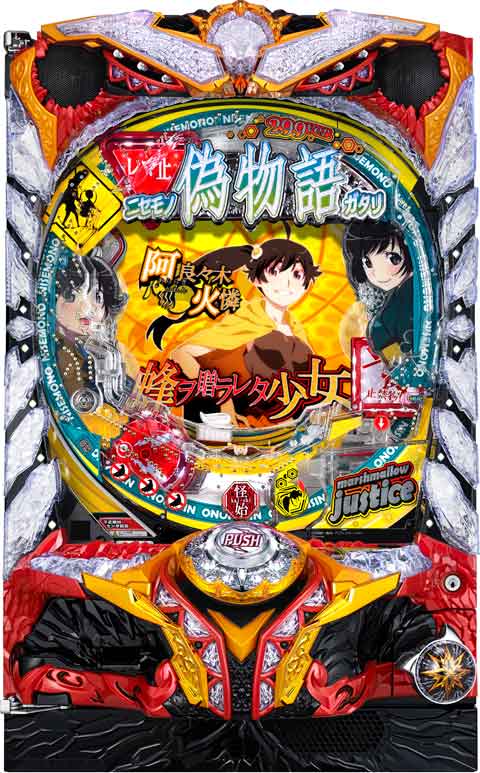 パチンコＣＲ偽物語２９９Ｖｅｒ．