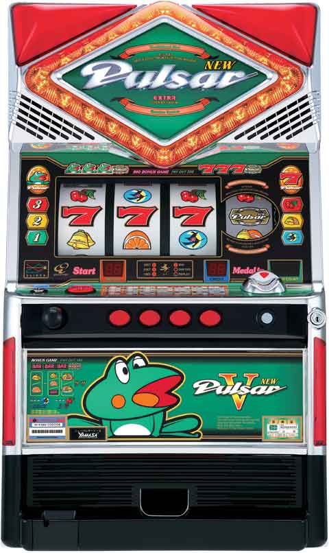 ニューパルサーＶ