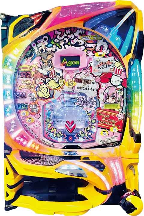 Ｐビッグポップコーン　ＳＷＥＥＴ　Ｖｅｒ．