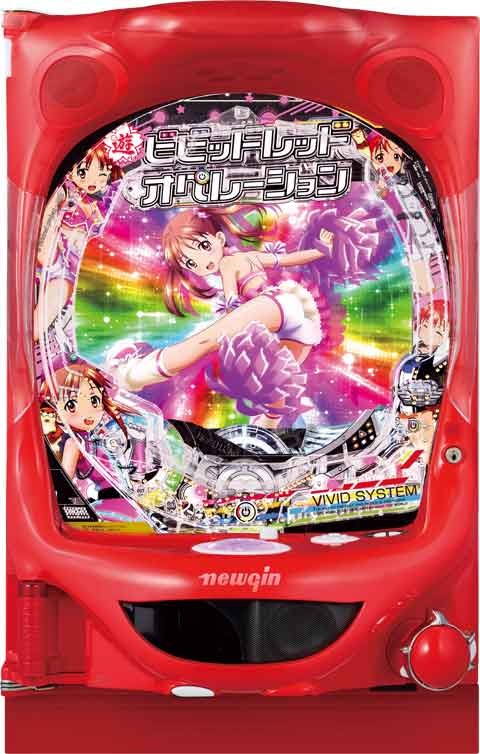 ＰＡビビッドレッド・オペレーション　Ｓｗｅｅｔもも９９ｖｅｒ．