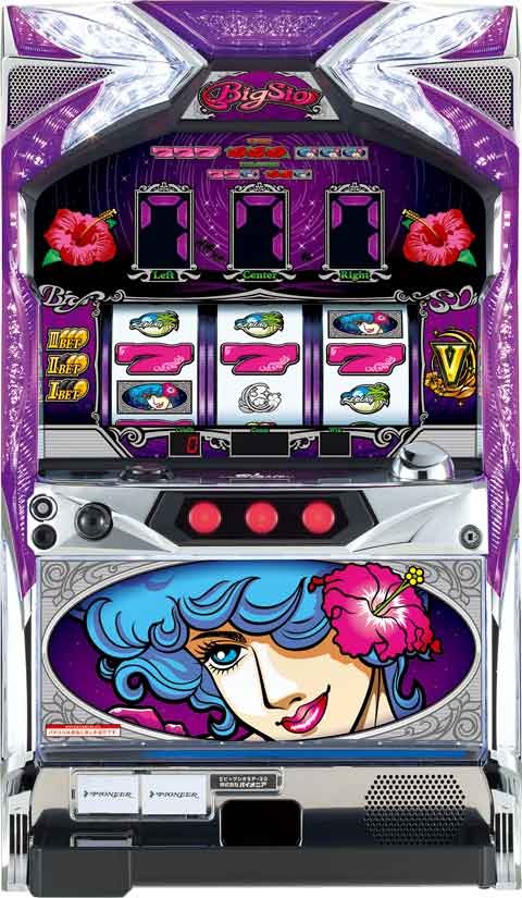 ビッグシオ‐３０