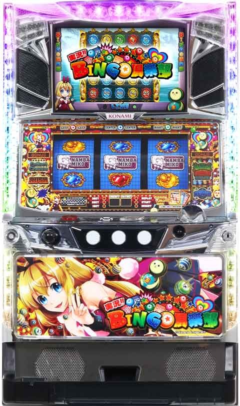 実況ＢＩＮＧＯ倶楽部