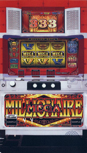 メガミリオネア