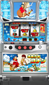 スロット　未来少年コナン