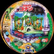 ＣＲ未来少年コナン?愛と勇気と冒険と?　Ｎ‐Ｔ