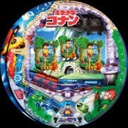 ＣＲ未来少年コナン?愛と勇気と冒険と?　Ｈ‐Ｔ