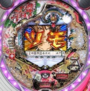 ＣＲ華牌ＩＩ「ミスター麻雀」小島武夫の戦略ＰＫ