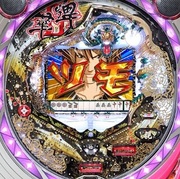 ＣＲ華牌ＩＩ「ミスター麻雀」小島武夫の戦略ＭＫ