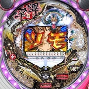 ＣＲ華牌ＩＩ「ミスター麻雀」小島武夫の戦略ＦＫ