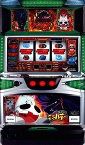 みどりのマキバオー「２０１０年」