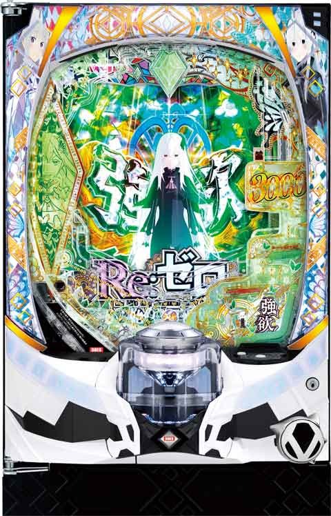 ｅ　Ｒｅ：ゼロから始める異世界生活　ｓｅａｓｏｎ２