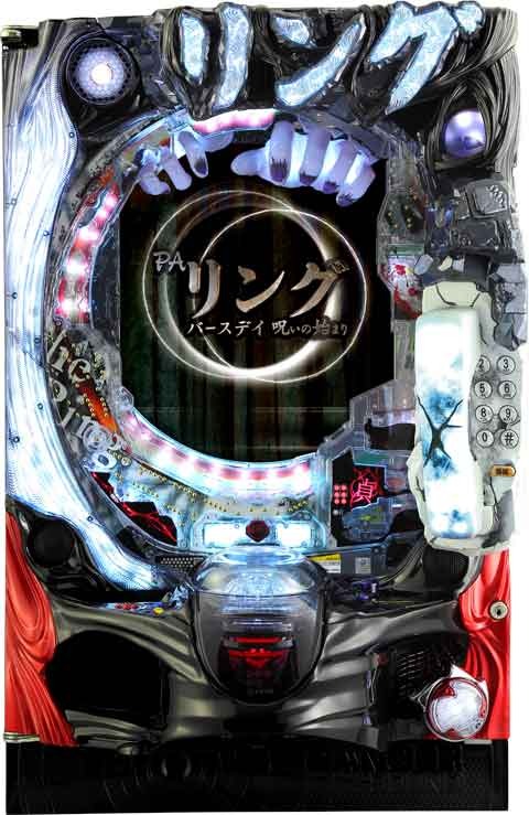 ＰＡリング　バースデイ　呪いの始まりＦＷＣ