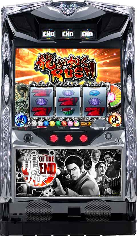 パチスロ龍が如く　ＯＦ　ＴＨＥ　ＥＮＤ