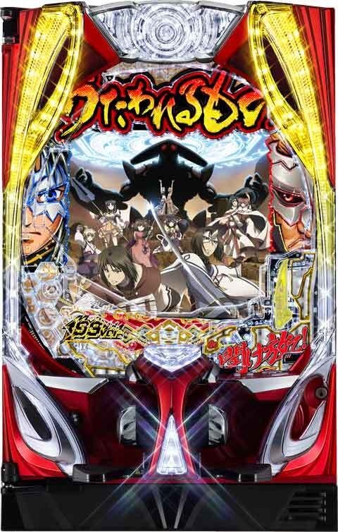 ＰＦうたわれるもの　１９９ｖｅｒ．