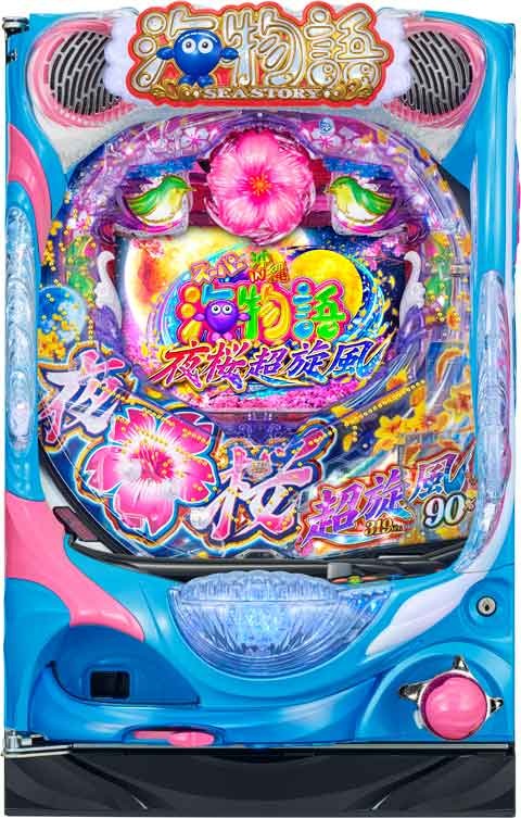 Ｐスーパー海物語　ＩＮ　沖縄５　夜桜超旋風