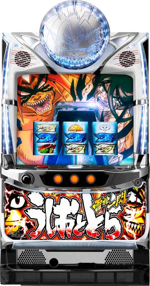 Ｓ　うしおととら　雷槍一閃