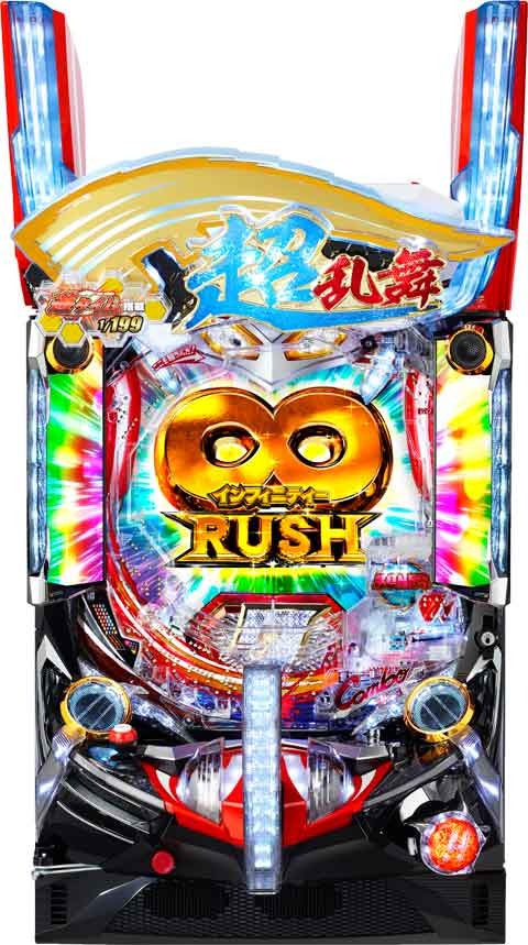 ぱちんこ　ウルトラセブン　超乱舞