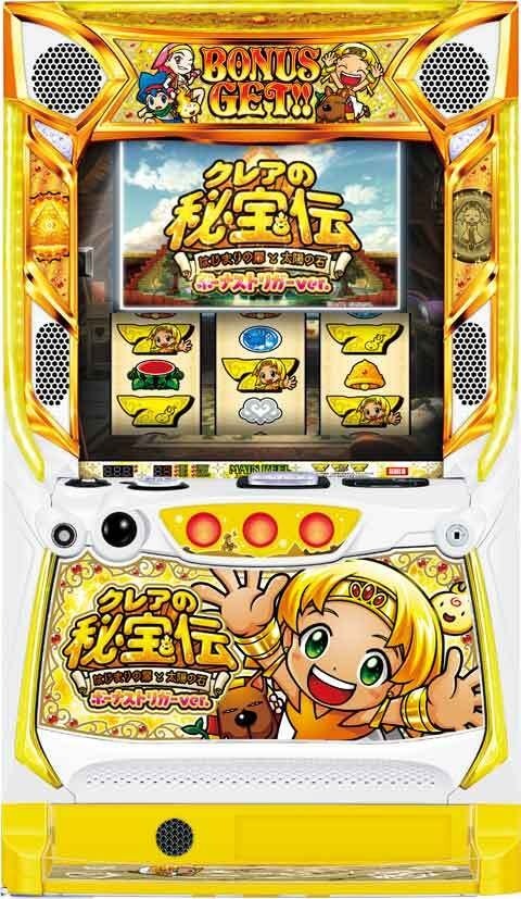 クレアの秘宝伝　?はじまりの扉と太陽の石?　ボーナストリガーｖｅｒ．