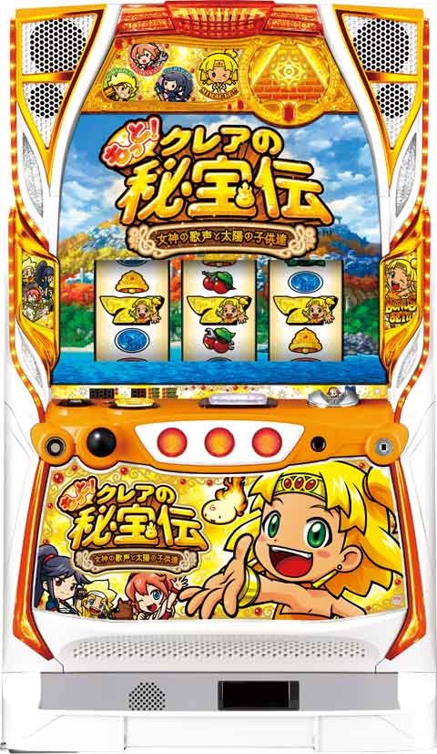 もっと！クレアの秘宝伝　女神の歌声と太陽の子供達