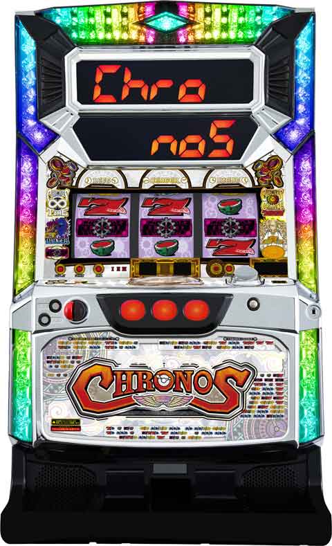 クロノス?刻の支配者?