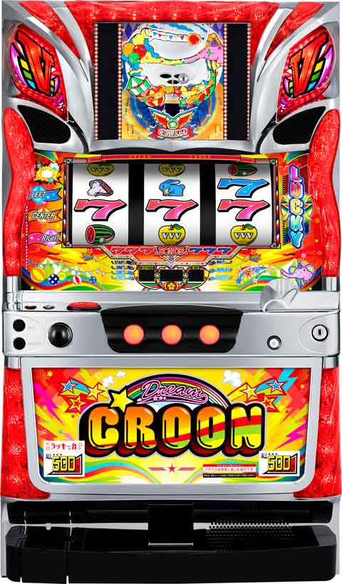 ドリームクルーン５００