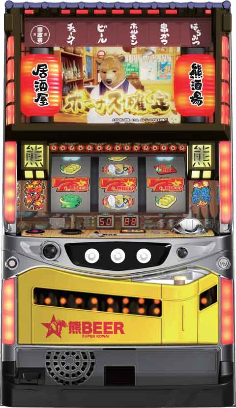 熊酒場２丁目店