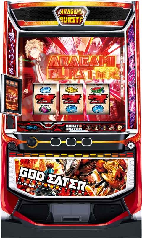 スマスロ　ゴッドイーター　リザレクション