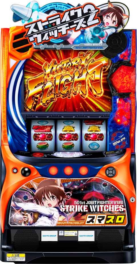 Ｌストライクウィッチーズ２